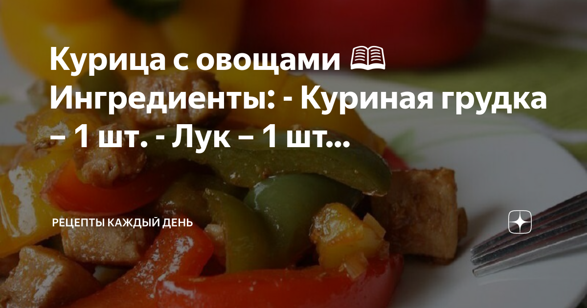 Вкусные рецепты огурцов за один день