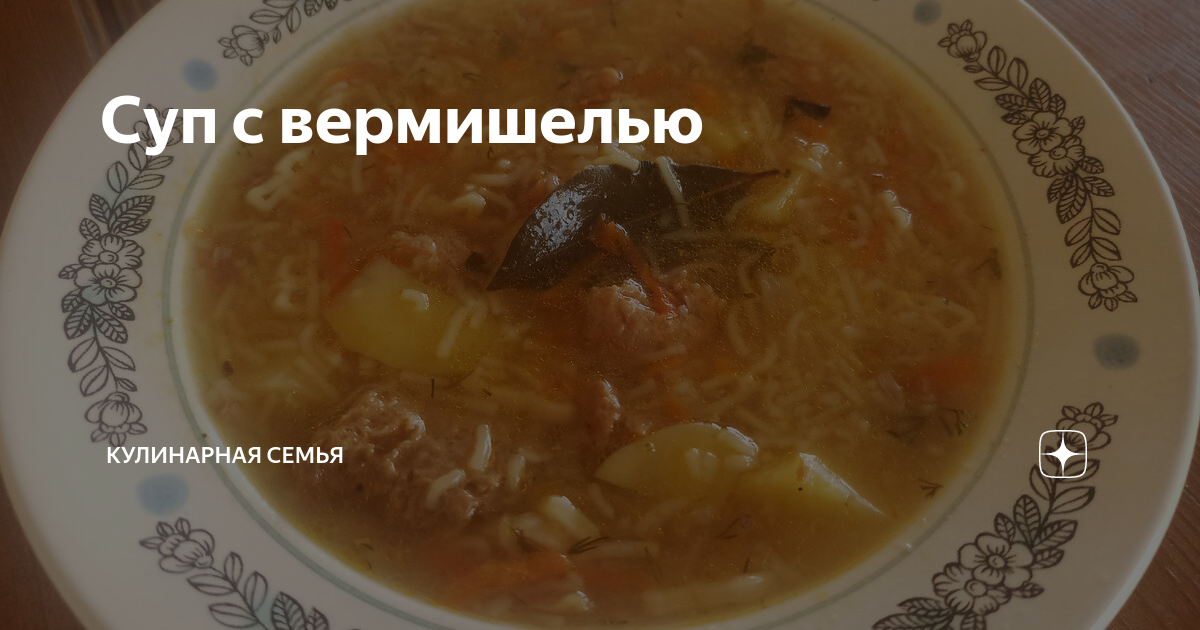 В какую воду бросать мясо при варке супа