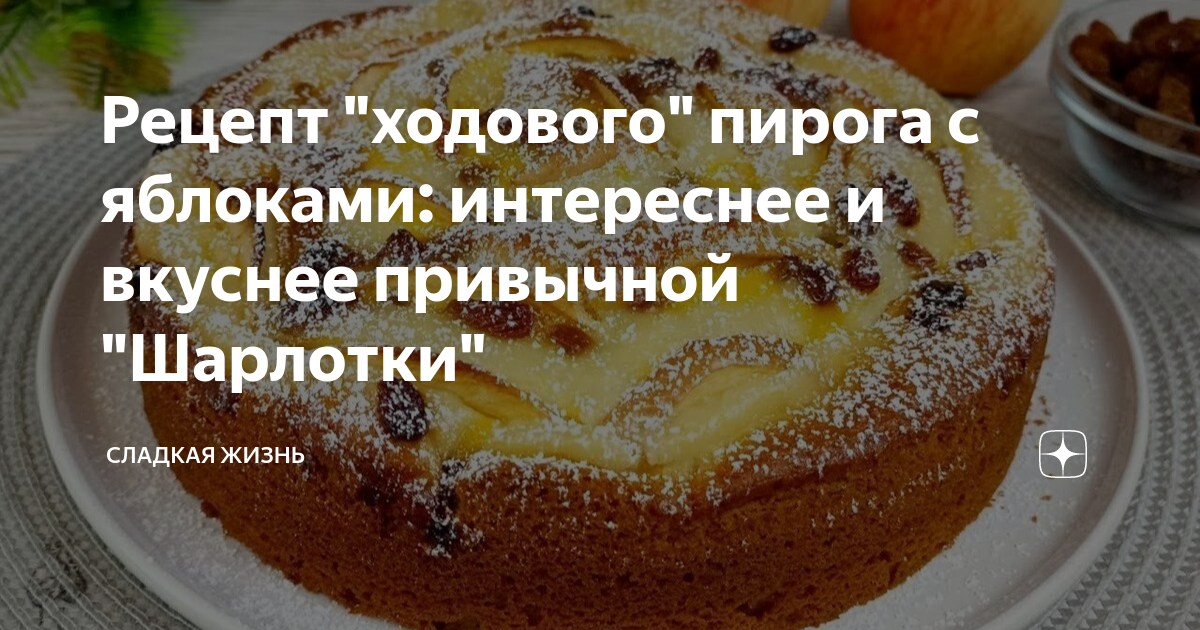 Пирог из ничего с растительным маслом