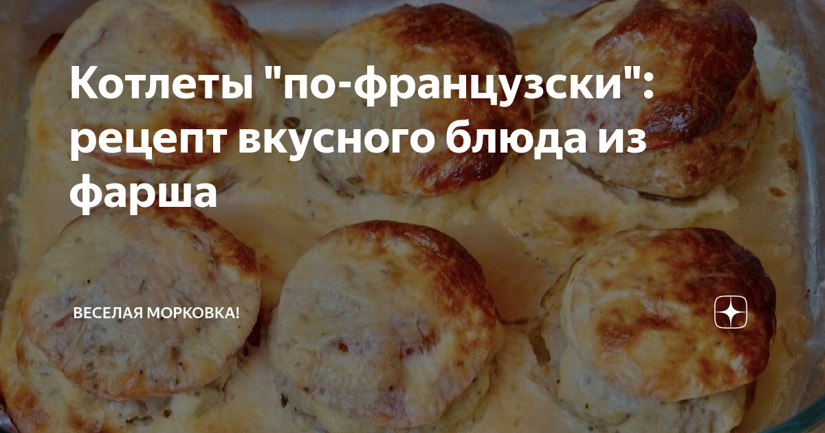 Будет кстати рецепт простой приготовить нему вкусную оригинальную выпечку силу