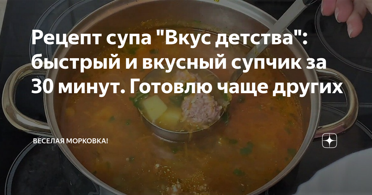 Как правильно варить мясо на суп когда солить