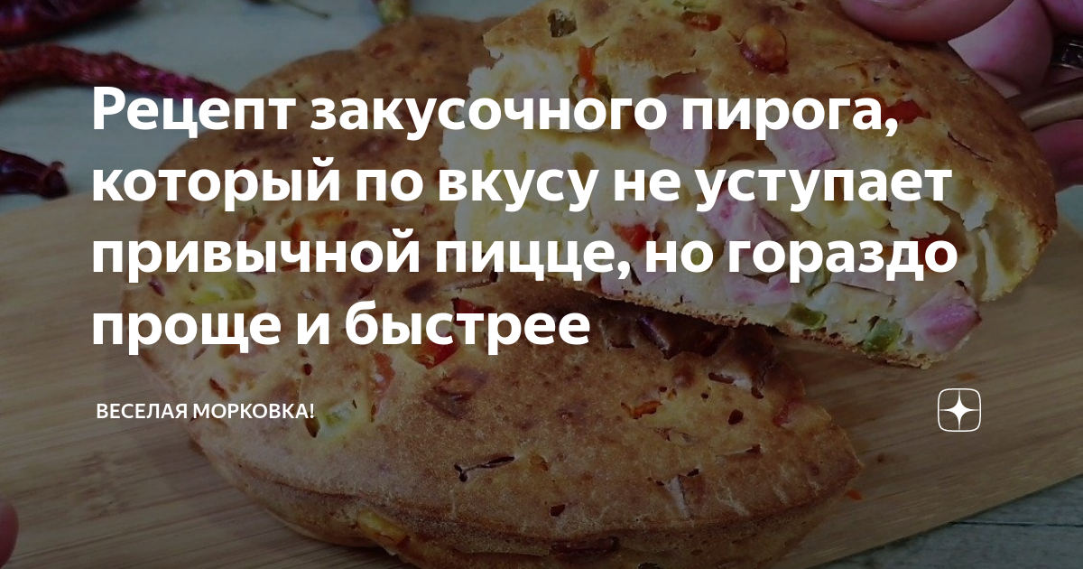 Просто рецепты пирожки и пирог