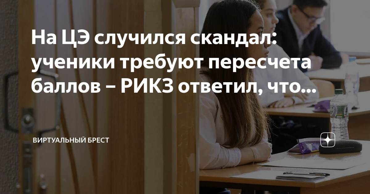 сертификат цт 100 баллов. сертификат централизованного тестирования беларусь. белорусское цт. централизованное тестирование беларусь. егэ в беларуси.