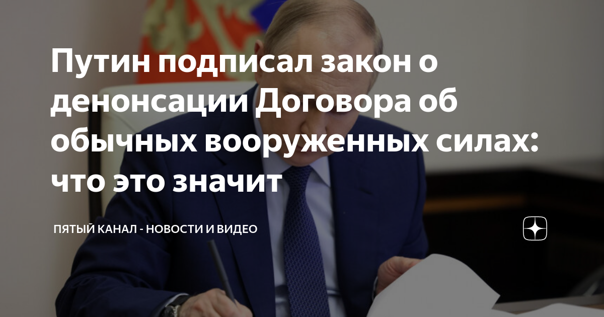 Денонсация это. Денонсация это в истории. Денонсация конвенции это.