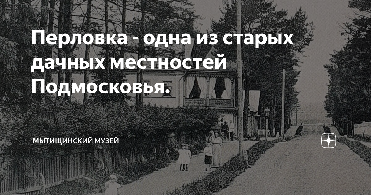 Вот одна из дачных поз утром выполз ночью вполз картинки