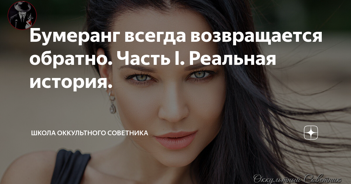 Жена мамаева импланты. Бумеранг высказывания. Бумеранг свекрови. Алана мамаева ягодицы. Открытки бумеранг всегда возвращается.