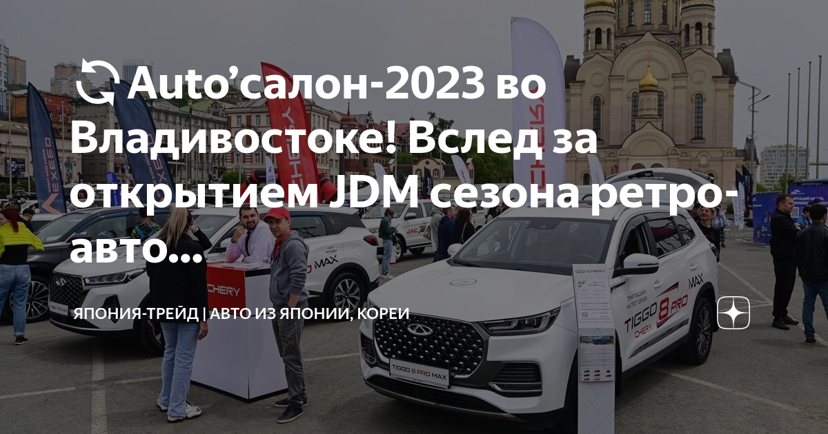 Япония трейд авто из кореи. Япония трейд авто из кореи. Япония трейд авто из кореи. Япония трейд авто из кореи. Япония трейд авто из кореи.