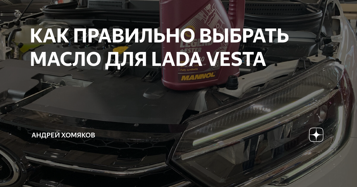 Выбери свой автомобиль lada