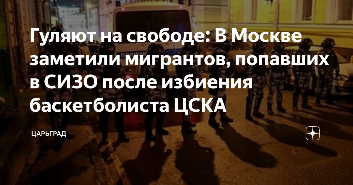 А у вас брат в москве есть