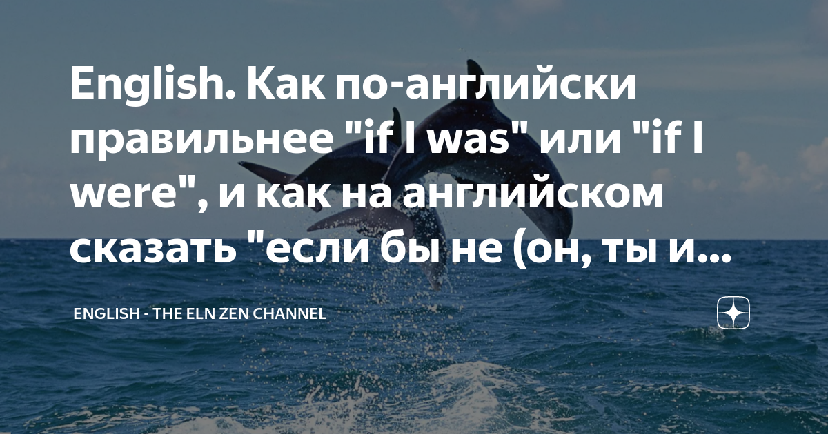 как будет на английском чуть-чуть чарли