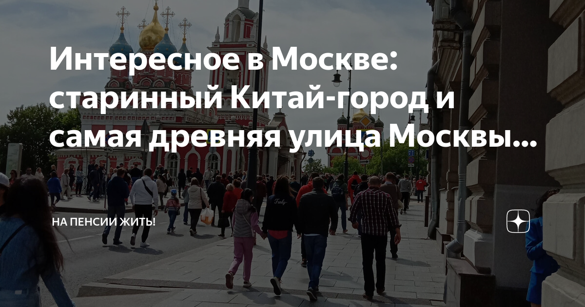 Метро на красной площади проект