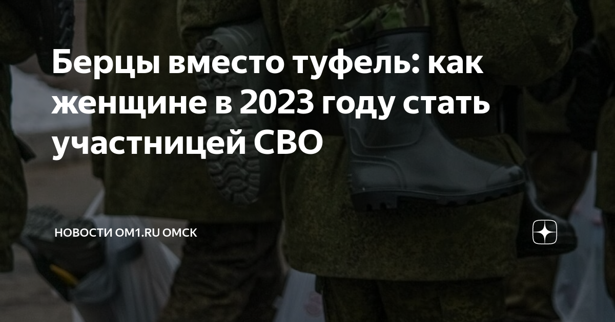 Вместо ботинок. Ботинки 2023.