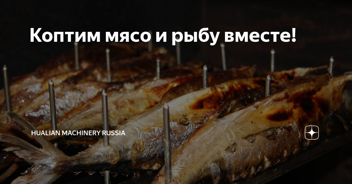 Мясо и рыба карта постоянного гостя как получить