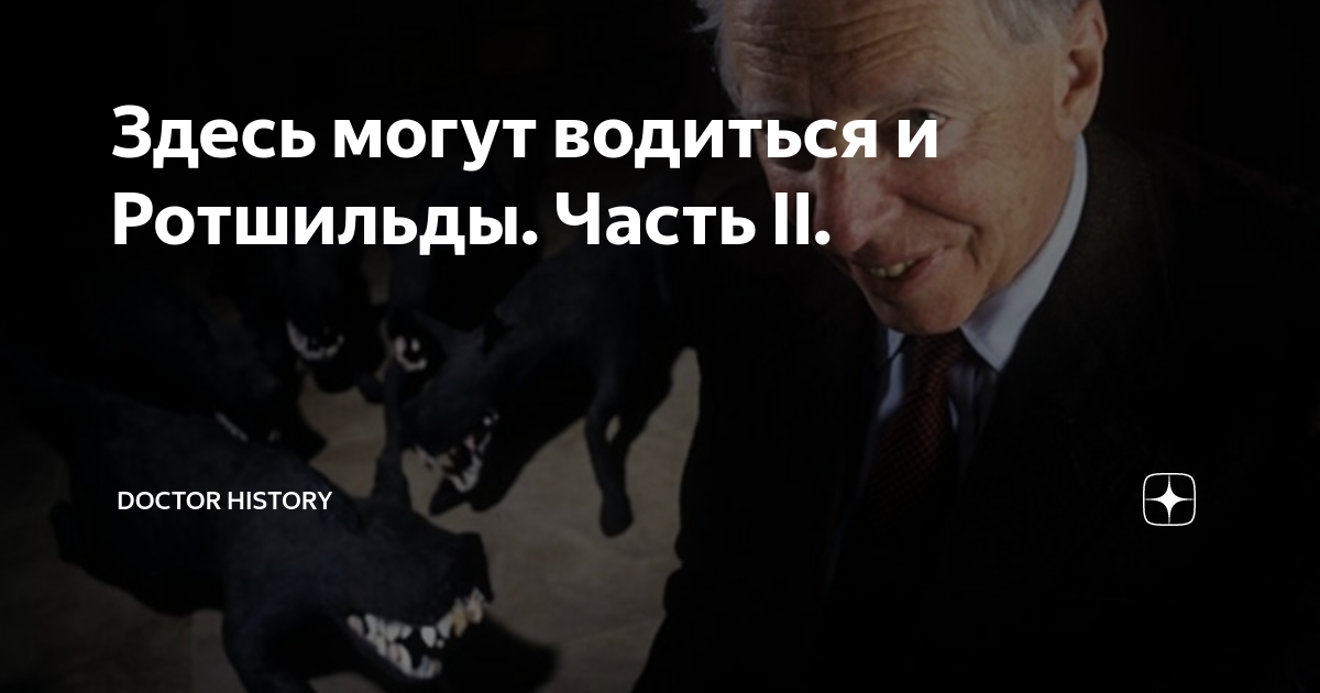 доктор сказал ходить я ходю
