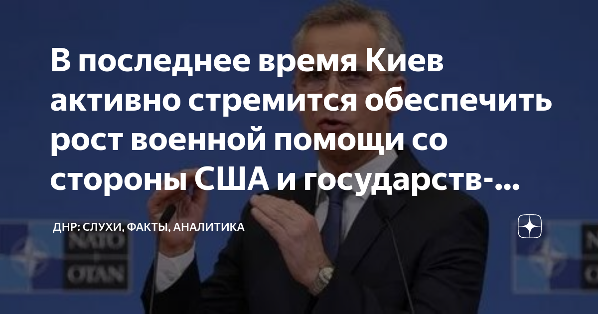 Планы украины на ростов