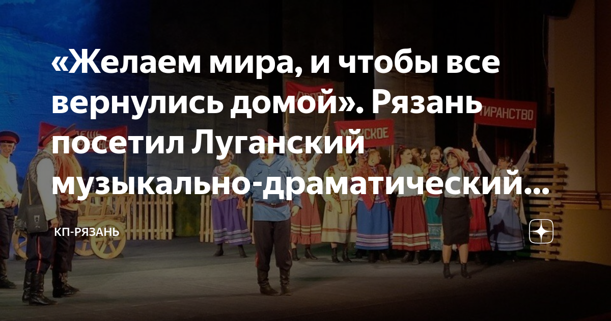 Схема драмтеатра рязань