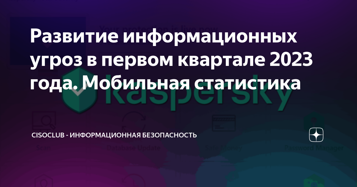 Производственный план росстата на 2023 год