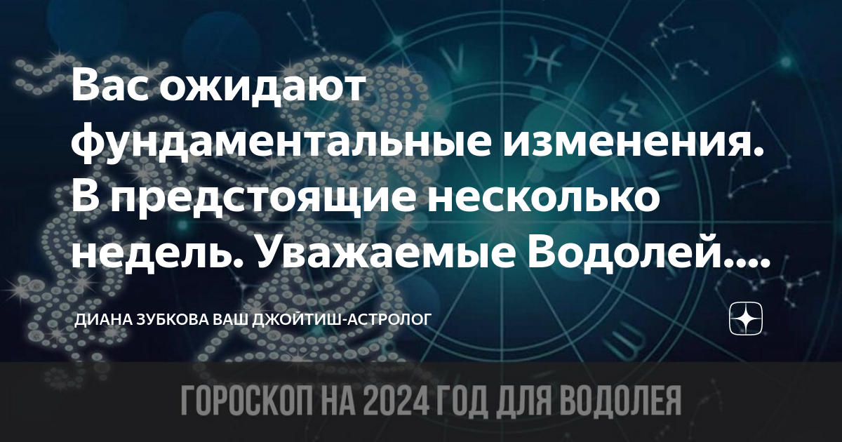 Возможны изменения в плане