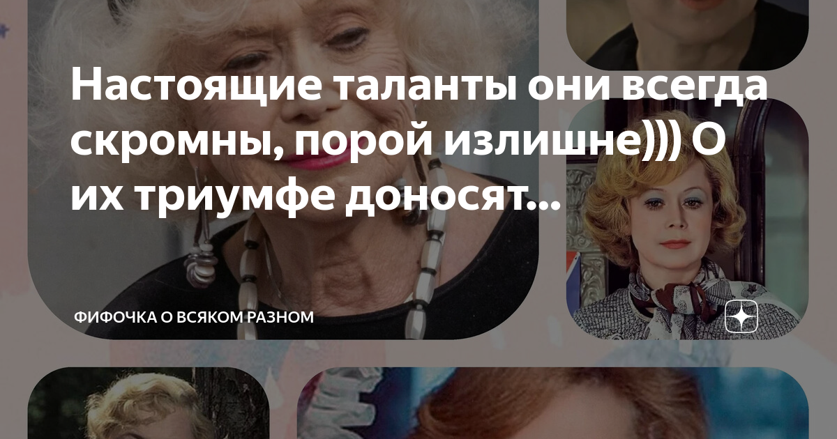 фифочка о всяком разном