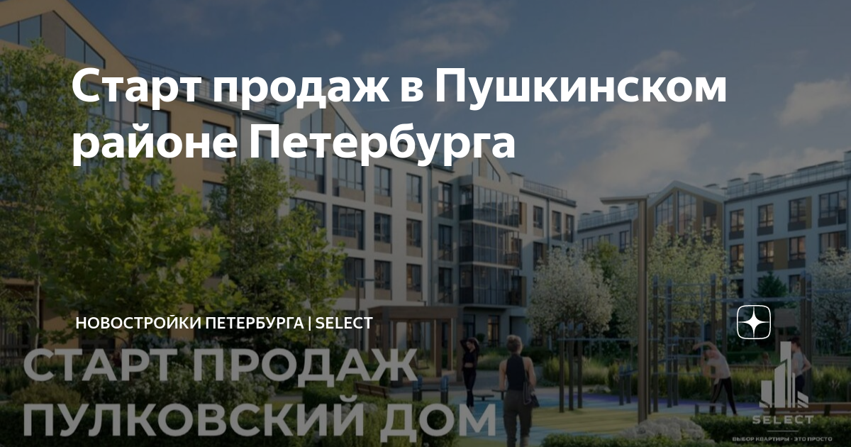Петербург новостройки карта