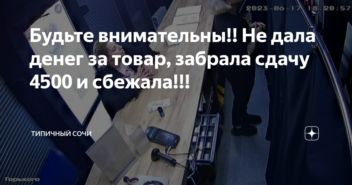 Как сдать витринный образец - 97 фото