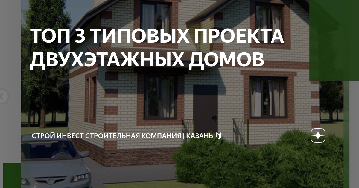 Типовой проект 54166 м