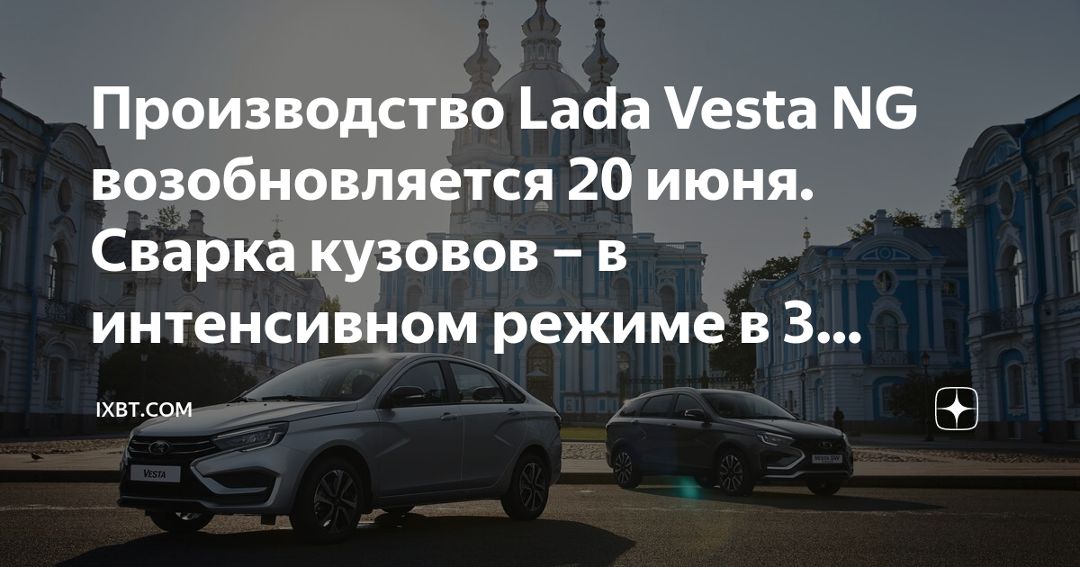 План окраски кузовов автоваз