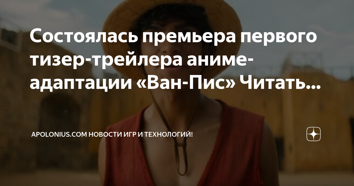 Ван пейдж презентация