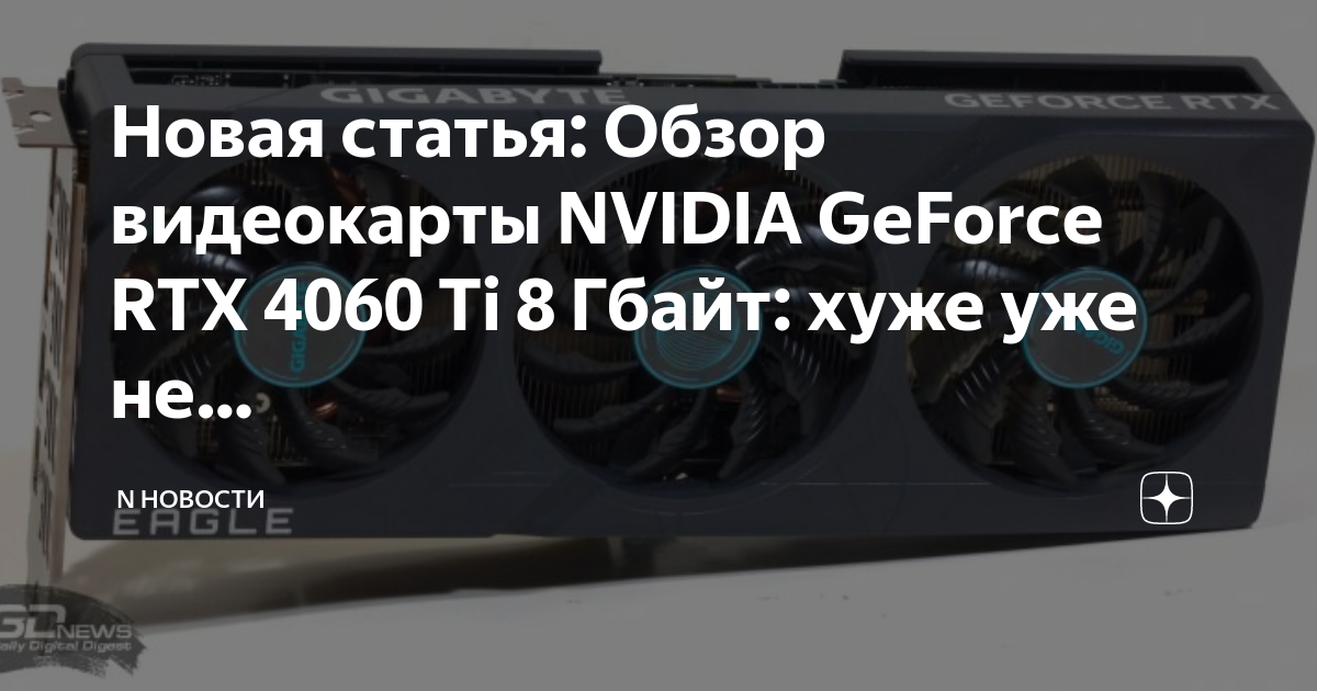 Поставил новую видеокарту нет изображения