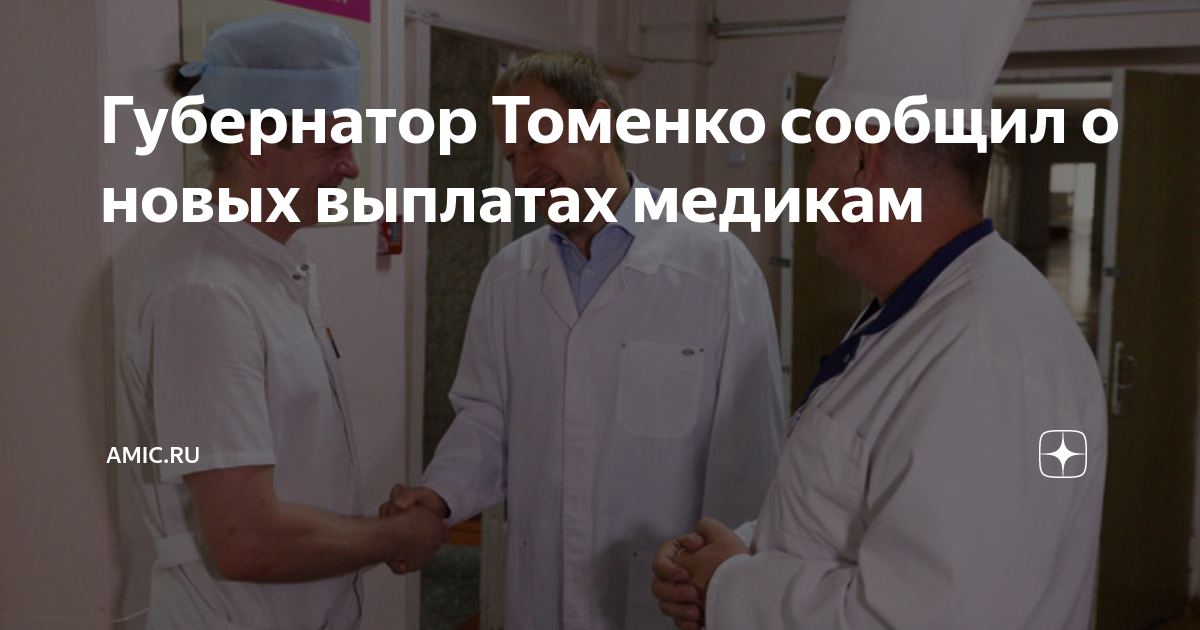 Что такое план 1000 в больнице