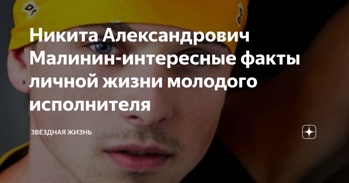 Нашлись две женщины, которым Александр Малинин поломал судьбу - Экспресс газета