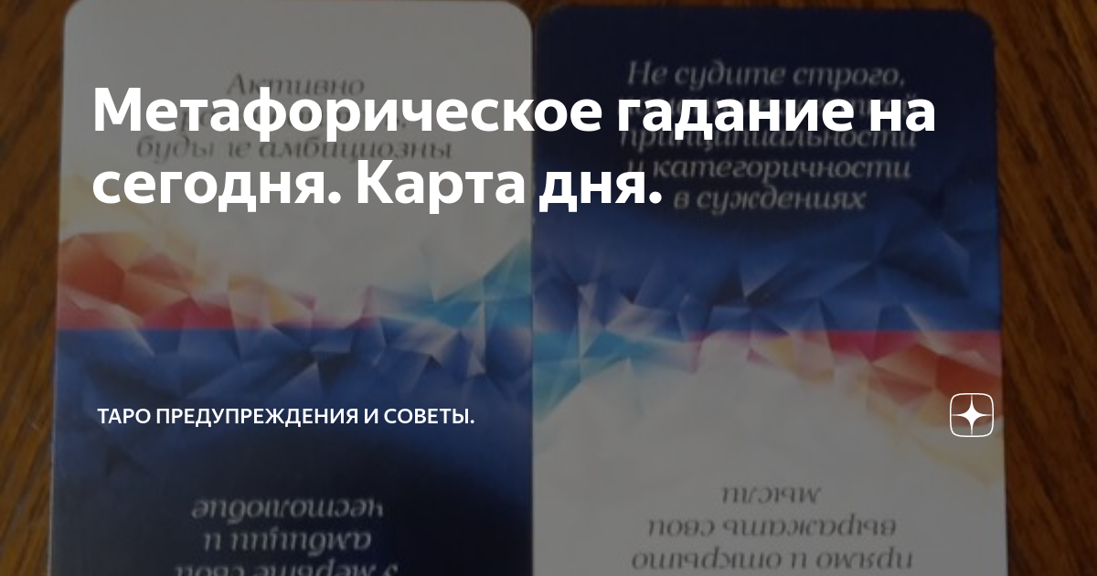 Гидрометцентр карта предупреждений