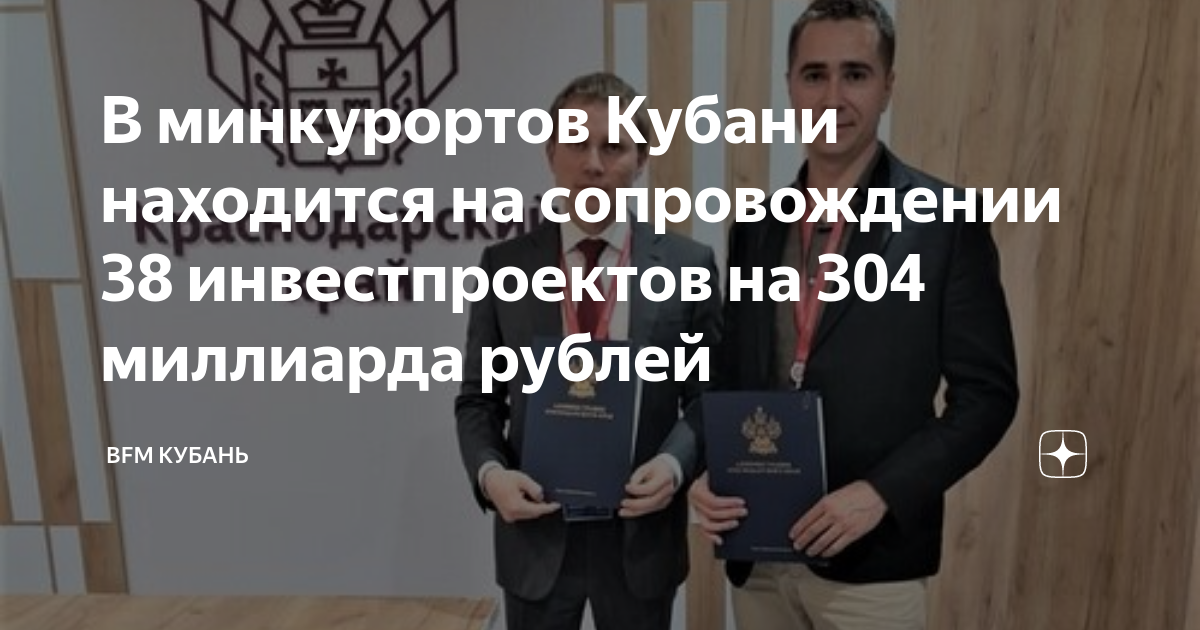 Проект рассмотрен и согласован