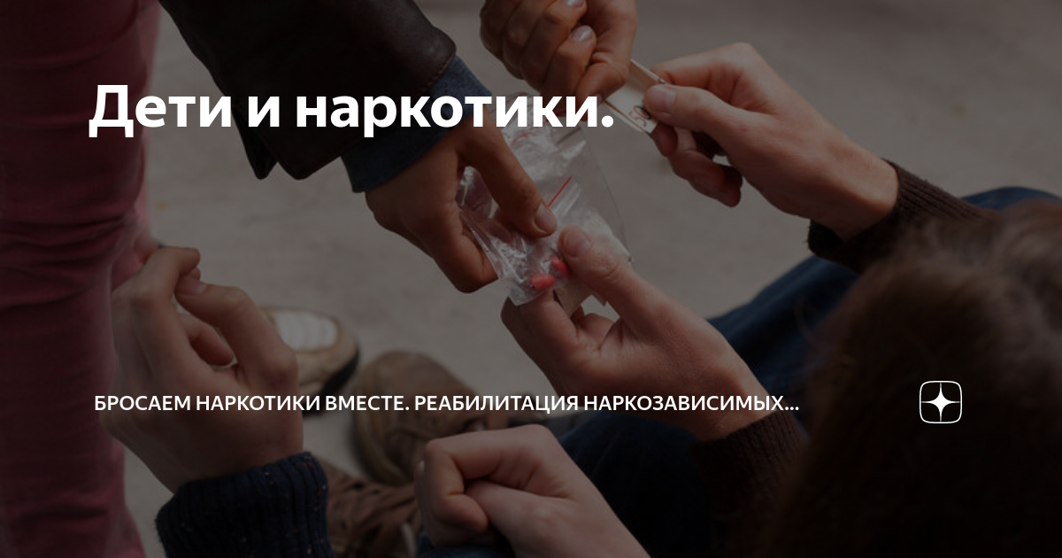 Усолье сибирское проект