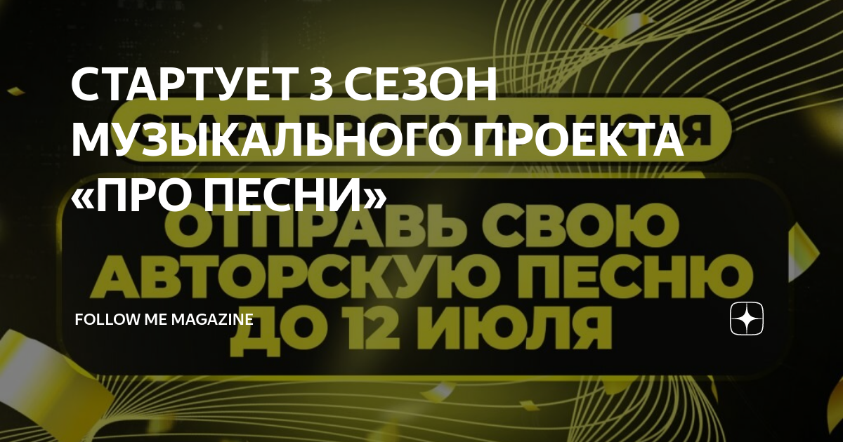 Эволюция талантов проект