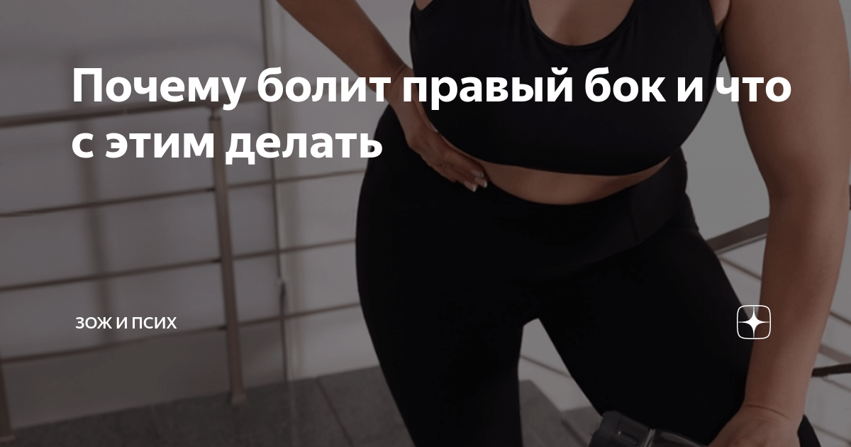 Что делать, если болят яичники: причины и способы снизить боль - lilyhammer.ru