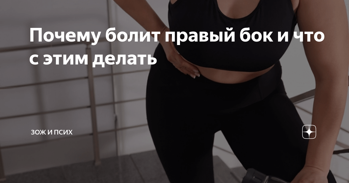 Болит правый нижнечелюстной сустав. Почему щёлкает челюсть и возникает мигрень? Болит нижнечелюстной сустав. ВНЧС. височно-нижнечелюстной сустав, почему хрустит, болит, щелкает Боль в височно-нижнечелюстном суставе. Причины и лечение