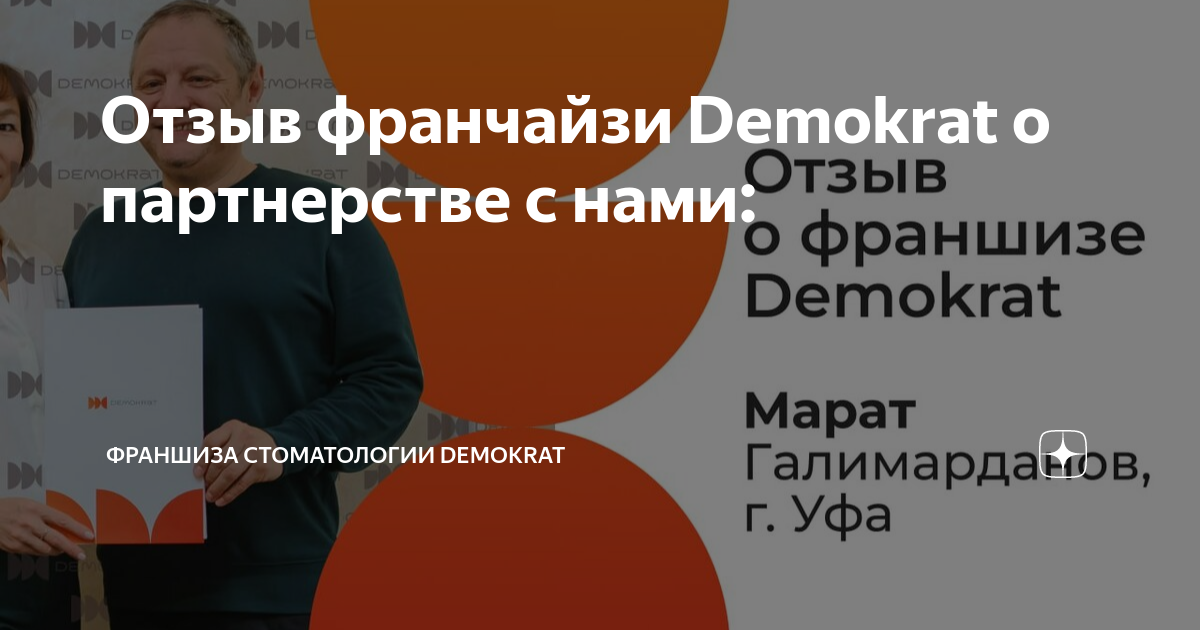 План на 9 мая уфа