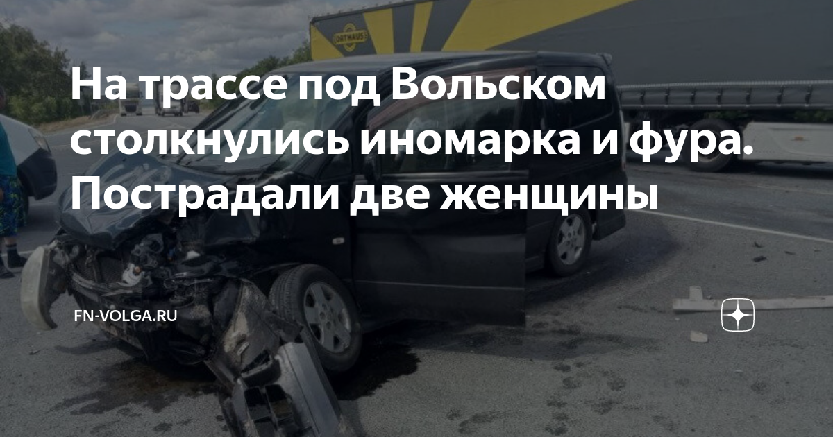 Карта вольск саратовская область