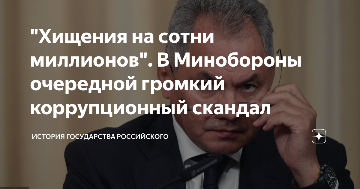 ЕС сотрясает масштабный коррупционный скандал. Что о нем известно?