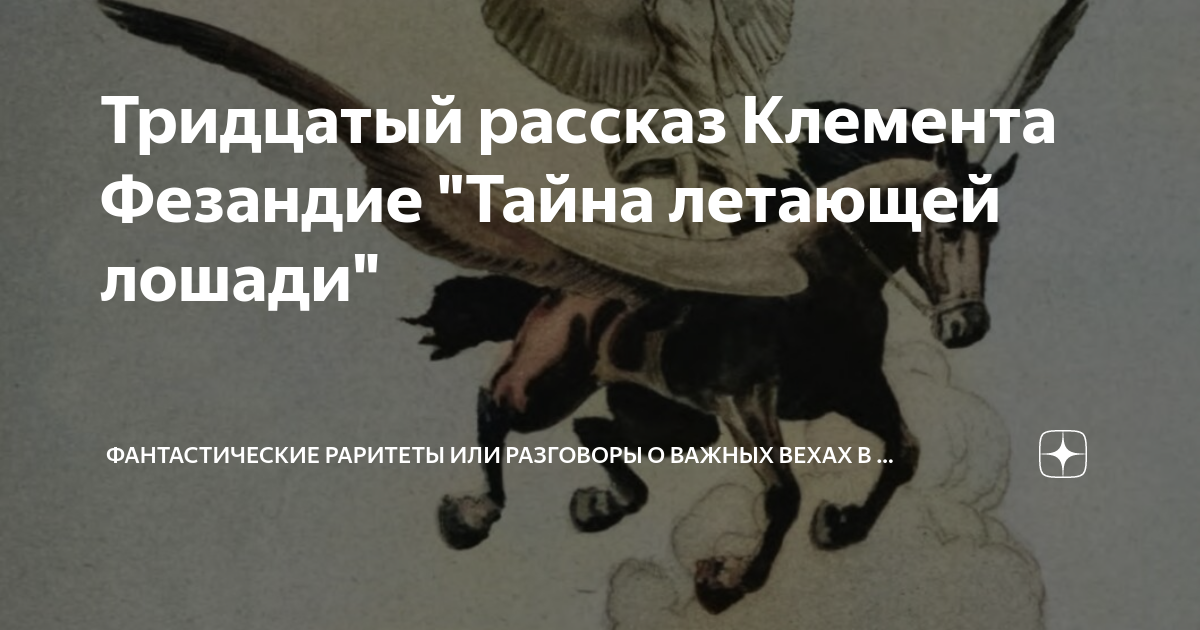 Текст песни 