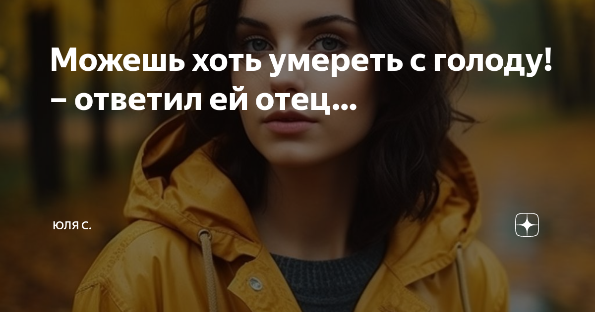 Я мёртв внутри но жив снаружи. Хочется помереть. Я задавайте вопросы апвоут. Картинка нет меня на черном фоне. Я мертв хоть жив.
