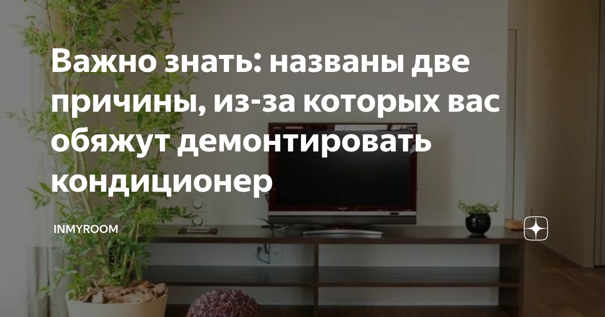 Важно знать: названы две причины, из-за которых вас обяжут ...