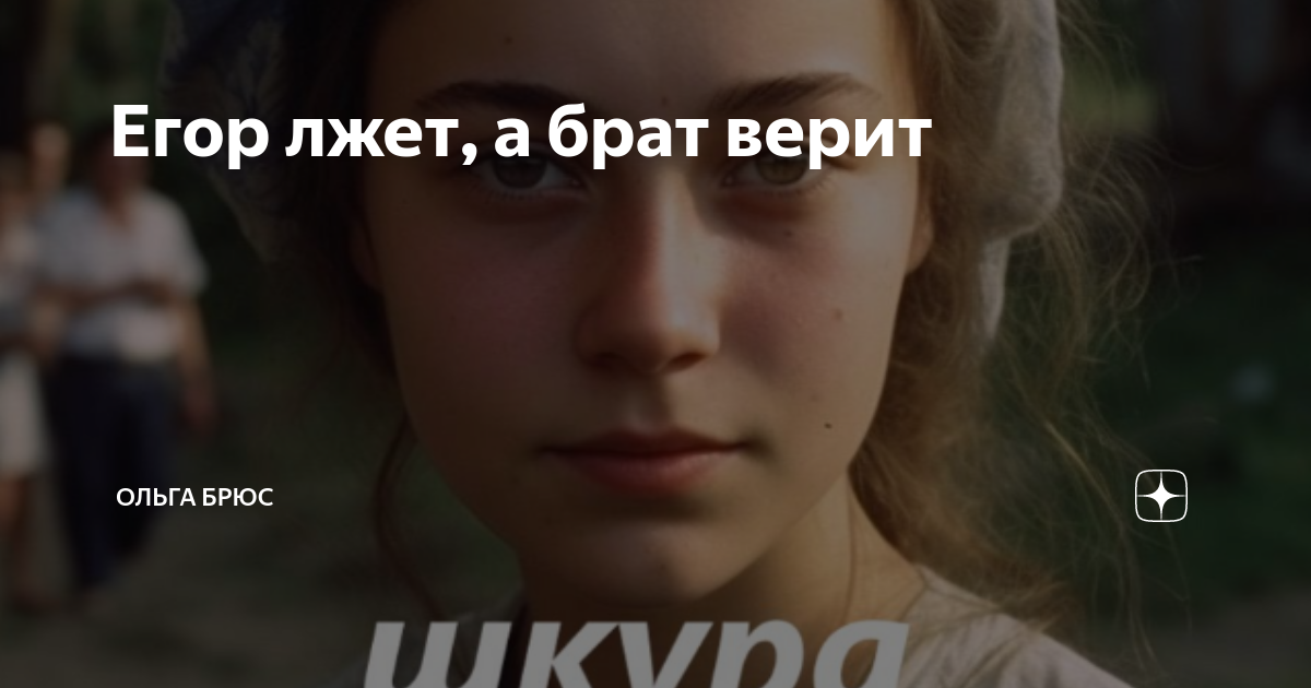 Рассказ ольги брюс только не уходи читать. Рассказ ольги брюс только не уходи читать. Превратности судьбы. Рассказ ольги брюс только не уходи читать. Рассказ ольги брюс только не уходи читать.