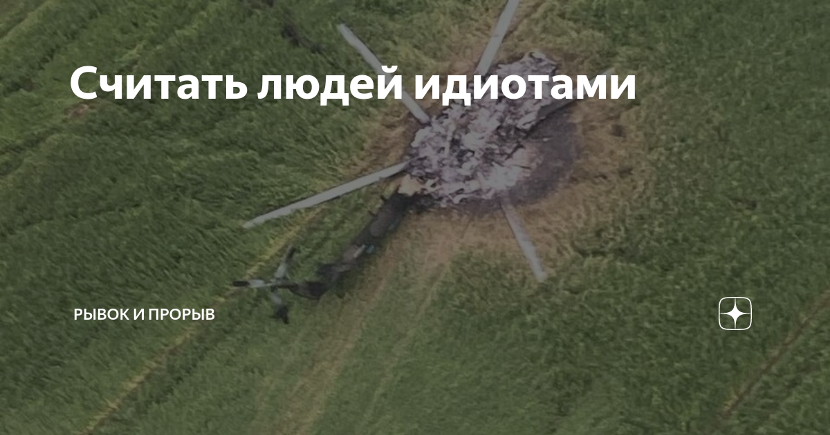 0 дзен. 0 дзен. Рывок и прорыв 2. 0 дзен. 0 дзен.