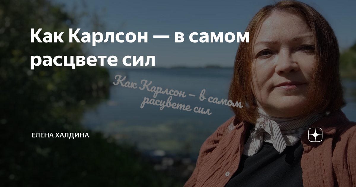 Женщина в самом расцвете сил картинка