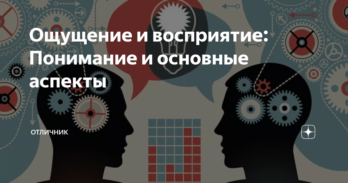 ФОРМИРОВАНИЕ ПРОСТРАНСТВЕННЫХ ПРЕДСТАВЛЕНИЙ В ДОШКОЛЬНОМ ДЕТСТВЕ КАК ПЕДАГОГИЧЕСКАЯ ПРОБЛЕМА