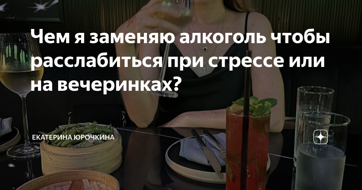 Чем можно заменить пиво CoffMachines.ru