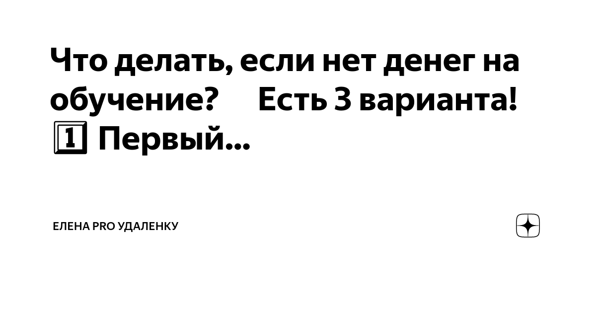 На какую работу можно устроиться без образования: от стройки до IT сферы