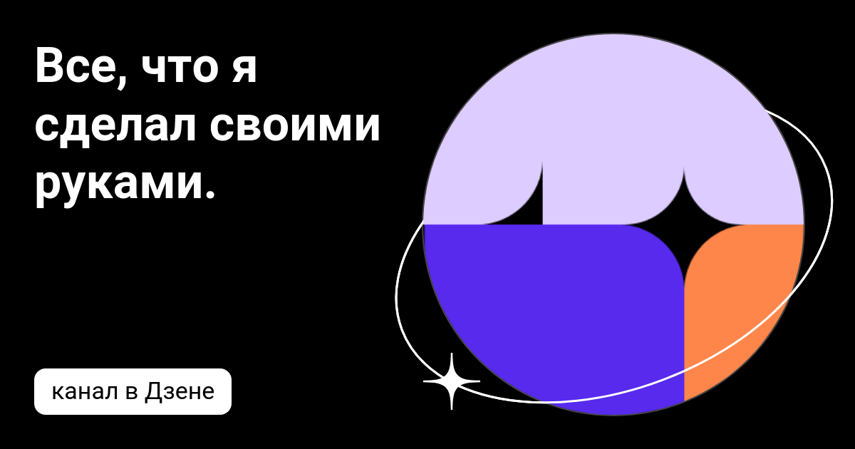 Затратное хобби: мастер из Азовского района своими руками сделал две мортиры